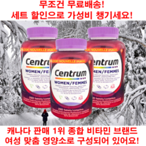 보옥헬스의 캐나다 센트룸 센트륨 포 우먼 종합 멀티 비타민 C A D 여성 영양제 250 정 3개