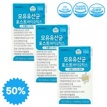 갱년기유산균YT1 여성 모유유산균 락토바실러스 가세리 유익균증가 배변활동 원활 엘지지 LGG RGG 3박스