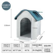 야외 개집 아늑한 골든두들 야외 맬러뮤트 중형견 에어데일테리어 대형견 은신처 애견용품 진돗개, 그레이/55, 419A 오버사이즈 노컷