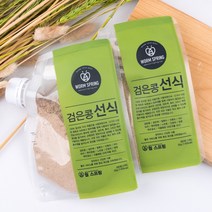웜스프링 식사대용 검은콩 선식 미숫가루 블랙푸드 10팩