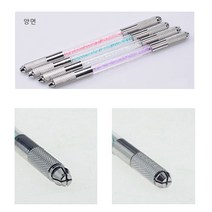 하나뷰티 반영구재료 니들홀더 스와로브스키 수지 엠보펜대 듀얼 멀티펜대, 1개, 단면-퍼플