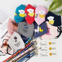 (마스크+스트랩+스티커) KC인증 유아동 3D 입체 숨쉬기 편한 방한 마스크세트