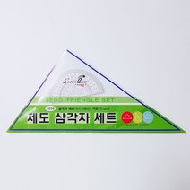 [아주문구] 1200원스타박스제도삼각자세트 (TS002) 제도삼각자세트