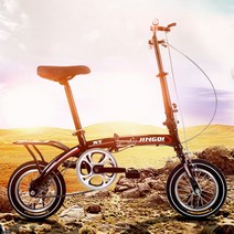 미니벨로 초소형 접이식미니벨로 자전거 16 12인치 휴대용 자전거, 01. 12인치 쿨블루, 01. 12인치