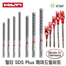 힐티 SDS PLUS 해머드릴비트 TE-CX 드릴기리 콘기리 콘크리트 4날 햄머드릴 십자, TE-CX 5/12