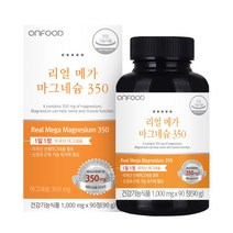 [온푸드] 리얼 메가 마그네슘 350 영양제 1병 3개월분