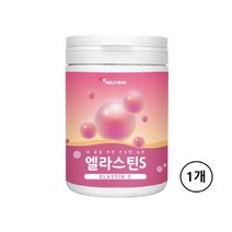 먹는 엘라스틴 히알루론산 콜라겐 비타민c 가루 추천 피부 장벽 관리 식품 분말 저분자 피쉬콜라겐 펩타이드 석류 착즙 단백질 음식 데스모신 함유 효능, 1통, 1통당 230g