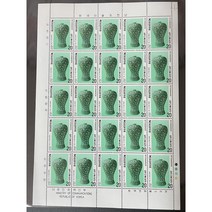 1979 한국미술5천년 청자상감운학문매병 우표전지
