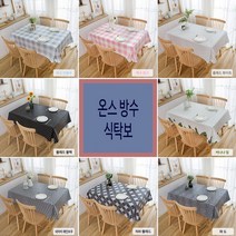 [WINZI_마켓] 야외식탁보 비닐상종이 방수테이블 업소용비닐 캠핑용식탁보 예쁜식탁매트, 방수 식탁보 테이블보 캠핑 파티 식탁커버 6-8인, 6-8인용/바나나 잎 _WZ류MRK