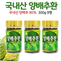 양 배 추, 9병, 300g