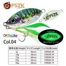 FSTK 2023 금속 지그 낚시 루어 슬로우 피치 지그 리프 쇼어 캐스트 지깅 스푼 배스 송어 해수 낚시 루어 15 25 35 60G 신제품, Color4_25G