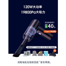 집먼지진드기 핸드 탁상용 가정용 소형 책상 틈새 창문틀 저렴한 핸디형무선청소기 가벼운, [19800Pa세트] 필터x2/타올/연사/가방/솔끝