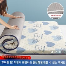 접이식침대 원룸 토퍼 매트리스 쿠션 캐릭터 온열 싱글 더블, 180x200cm-2층 침대는 3차원 고탄력층으로 장시, 돌보는 곰 업그레이드 된 두꺼운 항균 6.5cm
