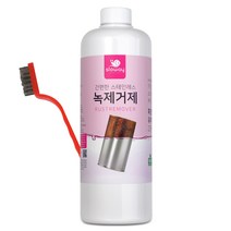 녹슨 금속 녹 철분 깨끗하게 녹제거 1000ml, 1개