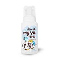 강아지 물없이 목욕 샴푸 부분샴퓨 240ml 반려견목욕 애완견목욕 강아지샤워용품 셀프