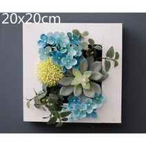 식물 벽장식 이끼 액자 배경 벽 모방 사진 프레임 벽화 즙이 많은 서스펜션 인공 장식, 20x20cm 6