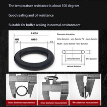 RC 가스켓 메탈 엔진 취미블랙 NBR O 링 10 개/몫 CS 5mm OD20-300mm 고무 씰링 가스켓 와셔 자동차, 47 OD 90mm(5pcs)_01 5mm