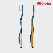 [다이소]기능성칫솔2P(인디케이터)-69230