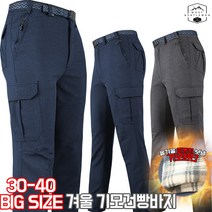 모스트젠틀맨 KPD20-20기모건빵팬츠 겨울 기모 건빵바지 작업복 등산복 아웃도어 빅사이즈