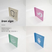 돌출형 포인트 간판 사각박스 디자인간판 입간판 다양한입간판 사각아크릴박스, 철제포인트 돌출간판/30x30cm