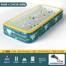 가정용 야외수영장 에어풀장 대형 이동식 컨테이너