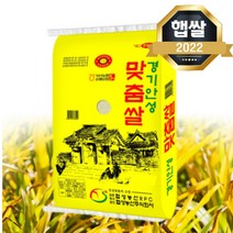 [22년 햅쌀] 경기미 안성맞춤쌀 10kg 경기안성 밥맛좋은 경기쌀, 단품