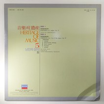(중고LP) 낭만파 음악5. 슈만 환상곡 C단조. 피아노 알리시아 데 라로차. 교향곡 제3번 라인. 비엔나 필하모닉 지휘 게오르그 솔티 경 (자켓 구김. 음반 미사용 상태 AA)