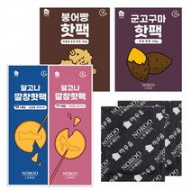 노루페인트 핫팩 포켓 손난로 주머니 미니 발열팩 깔창 대용량 붙이는 아우홈, 화화핫팩100g