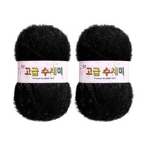 울클럽 별꽃수세미 만들기 DIY 고급수세미실 2볼세트, 130검정