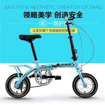 초경량 접이식 자전거 가벼운 접는 미니벨로 휴대용 출퇴근용 레저용 차박 캠핑 12 인치, 12인치, A.12인치-무변속-블루