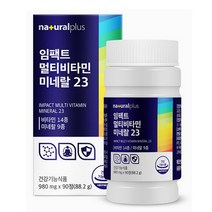 임팩트 멀티비타민 미네랄 90정 3개월분 필수영양소 23종 학생 청소년 직장인 주부 중년 여성 남성 종합 비타민 온가족 영양제, 1개