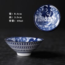 FREELIFE 전통찻잔세트 예쁜 도자기 JP-414, 6PCS 40ml10-274