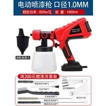 페인트 스프레이건 페인트칠기계 전기 고압 전기스프레이건 전동 충전식 분무기 라텍스 훅기, A