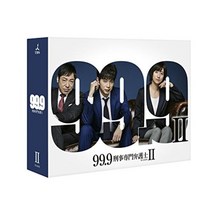 99.9 - 형사 전문 변호사 - SEASONII DVD-BOX