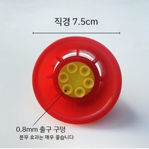 농업용 전기 분무기 투명 앞유리 노즐 대형 제초제 분무 분사 부채꼴 후드, 레드 커버 6 눈 노즐 소  넷 레드 모델