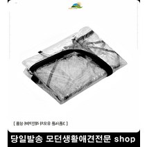 퍼그 말티즈 노견유모차 댕댕이유모차 애완동물안전유모차 반려견산책유모차 노견이동유모차