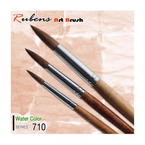 루벤스 710R 수채화붓 낱자루, 12호