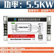 삼상 지능형 전자 서보 변압기 380V 변환 220V 모터 전원, HRX-2C055 화이트