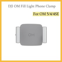 DJI 오즈모모바일 Osmo Mobile OM 4 5 se 밝기 색온도 조절 필 라이트 스마트폰 마그네틱 클램프 홀더 커넥터, 협력사, 가벼운 전화 클램프, 1개