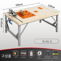 접이식 목공 테이블쏘 원형톱 다이 가이드 조기대 작업대, S개