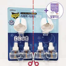 코스트코 에프킬라 스마트리퀴드 세트 훈증기 1개 + 리필 45DAYS X 2개 + 더메이런알콜티슈