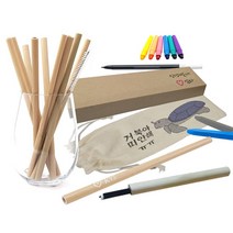 DIY 대나무빨대 만들기 빨대10개 청소솔 파우치-72394EA, 1, 1, 본상품선택