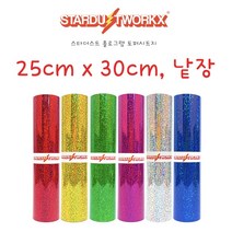 스타더스트 홀로그램 토퍼시트지 낱장 25CM x 30CM 유광 모래알 레인보우 토퍼시트지 실루엣카메오 크리컷 토퍼제작 풍선레터링 DIY 크래프트 국내생산, 레드