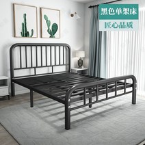 북유럽 럭셔리 침대 프레임 싱글 퀸 더블 매트리스 깔판 받침대, 블랙