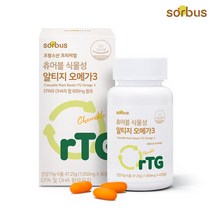 [소버스] 츄어블 식물성알티지 오메가3 45캡슐/15일분, 없음