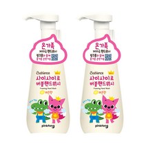 베비언스 핑크퐁 버블핸드워시 레몬향 270ml 2개, 단품없음