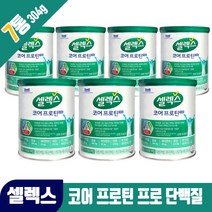 셀렉스 코어 프로틴 프로 파우더 단백질 아미노산 류신단백질 저분자 가수분해 농축 유청단백질 담백질, 7개, 304g