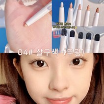 Pealy 애교살펜슬 아이쉐도우 브러쉬+펜 무광 펄 5색 가능, 04*2