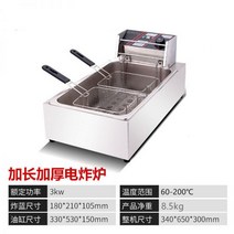 프라이어 절전형 인덕션 미니 대용량 리비에라앤바 핫도그 카라리 튀김기 Tefal 튀김, 18双缸厚款无