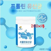 프롤린유산균분말 유산균 프로바이오틱스 프리미엄 생유산균 19종함유산균 비타민C 200gx1통 프락토올리고당, 1통, 200g